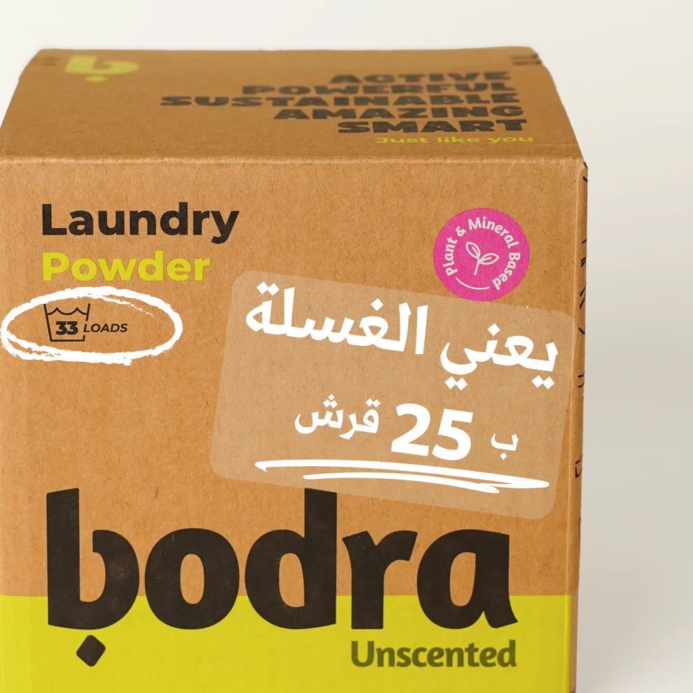 Unscented Laundry Powder